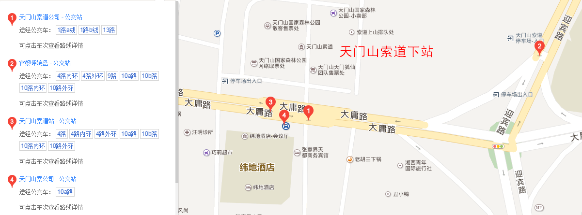 公交線路