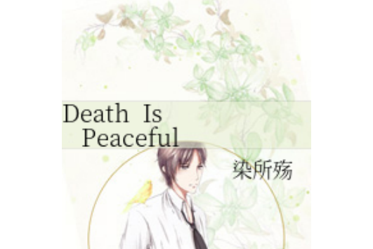 Death Is Peaceful