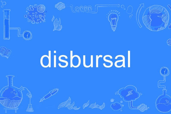 disbursal