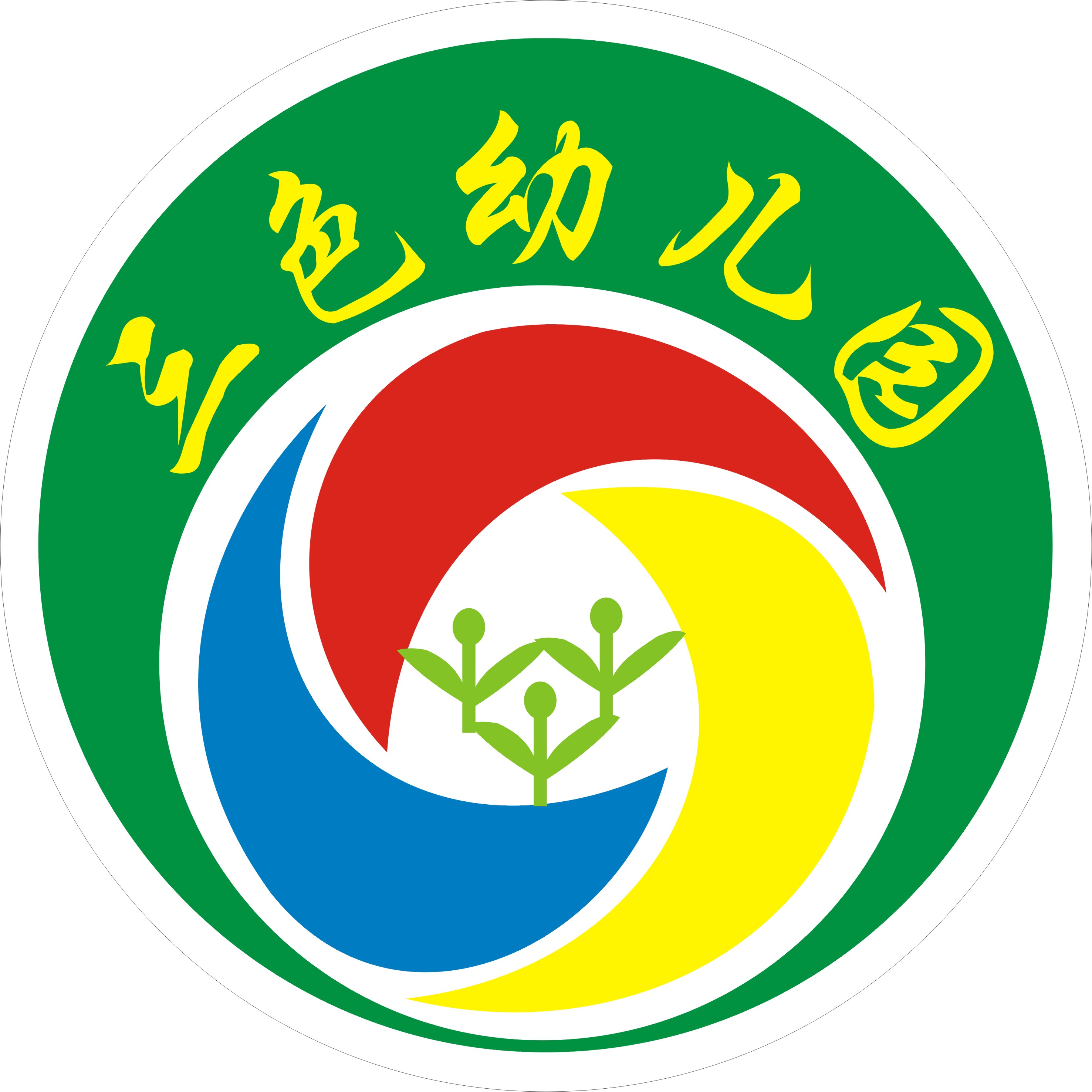 logo