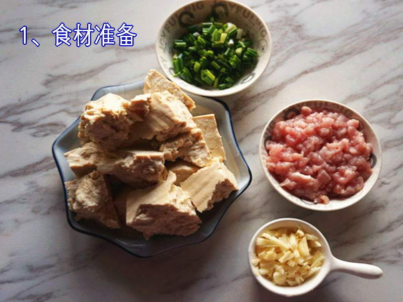 秘制大豆腐