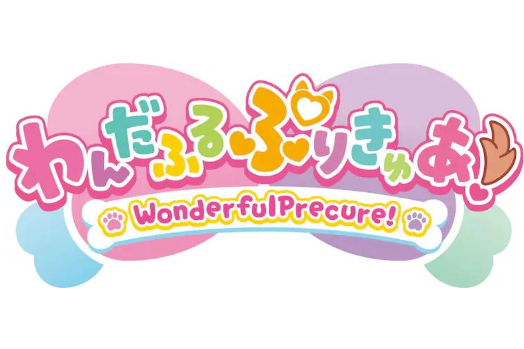 Wonderful Precure