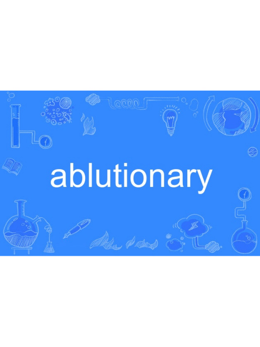 ablutionary