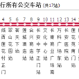 東莞公交長安3路