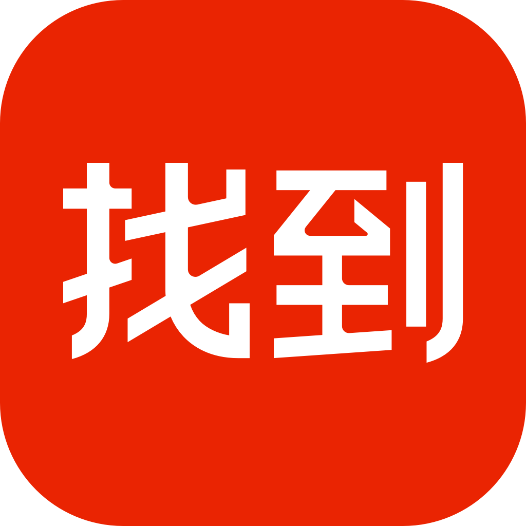 找到(app)