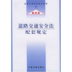 書籍封面