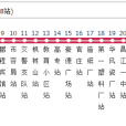 景德鎮公交6路