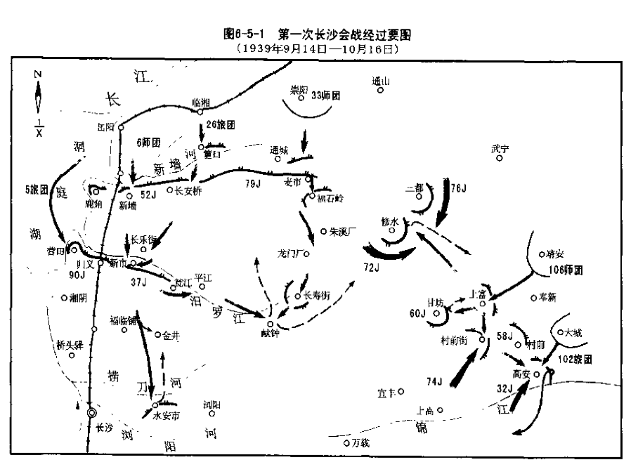 第一次長沙會戰