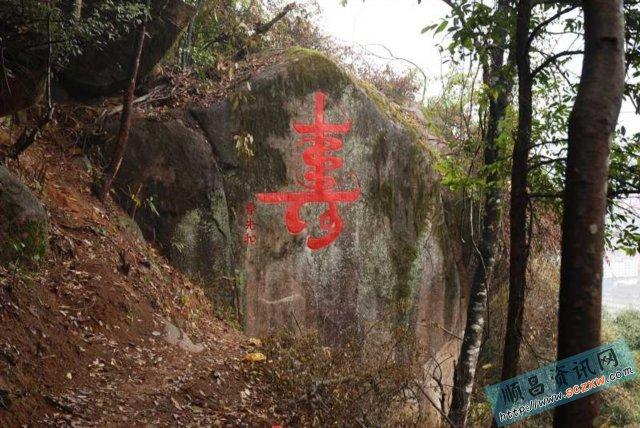 順昌縣白龍寺