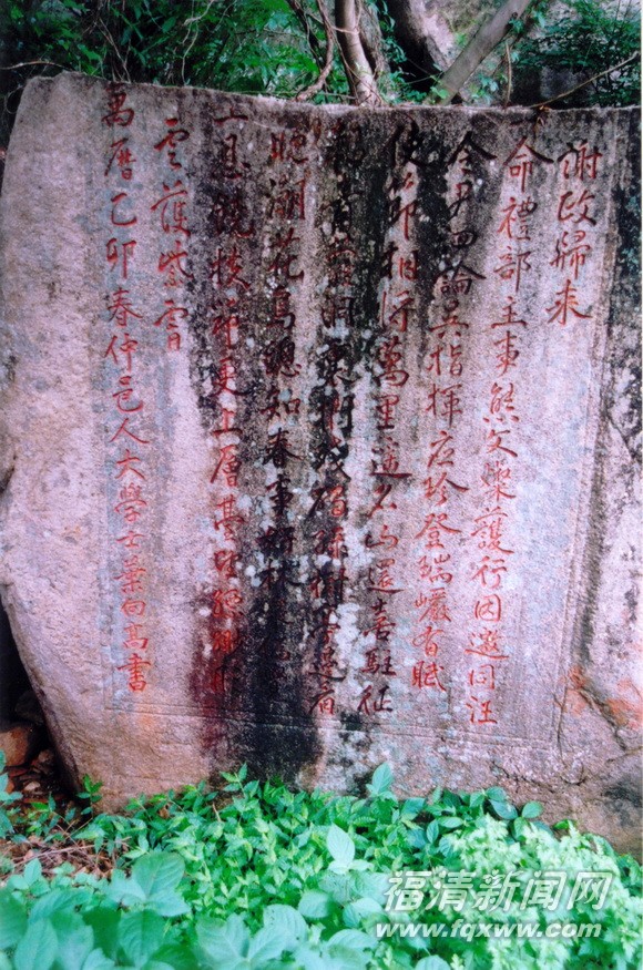 福清瑞岩山風景區