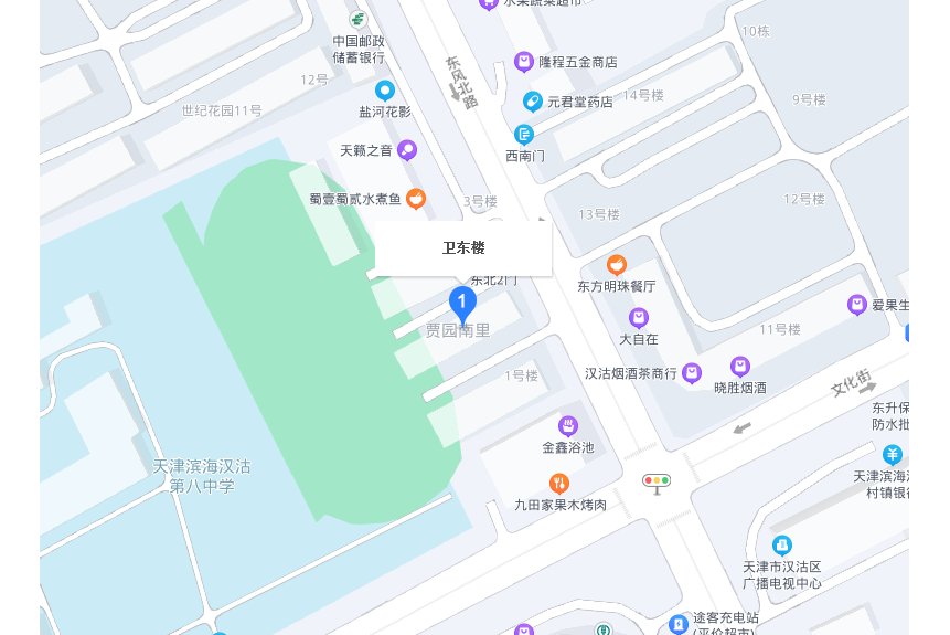 衛東樓