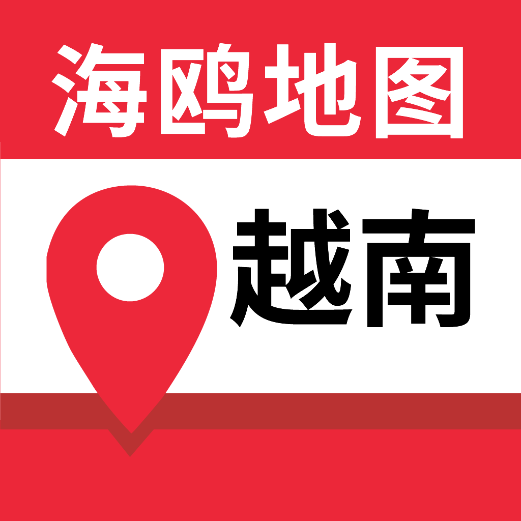 越南地圖(越南地圖APP)