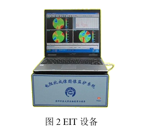 生物電阻抗斷層成像