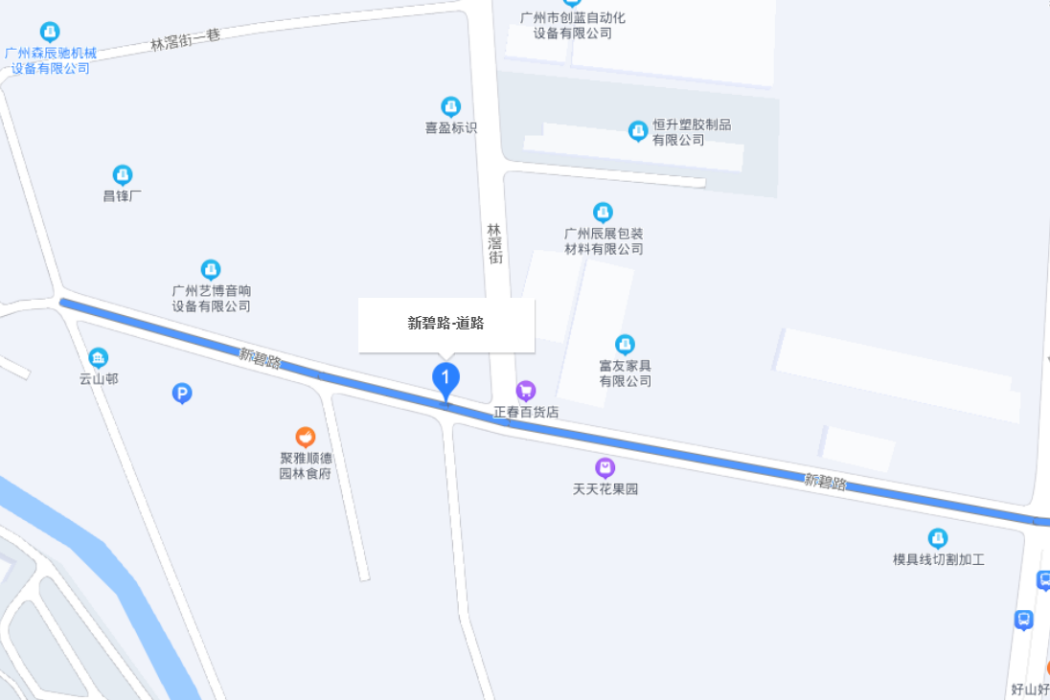 新碧路(廣州市番禺區新碧路)