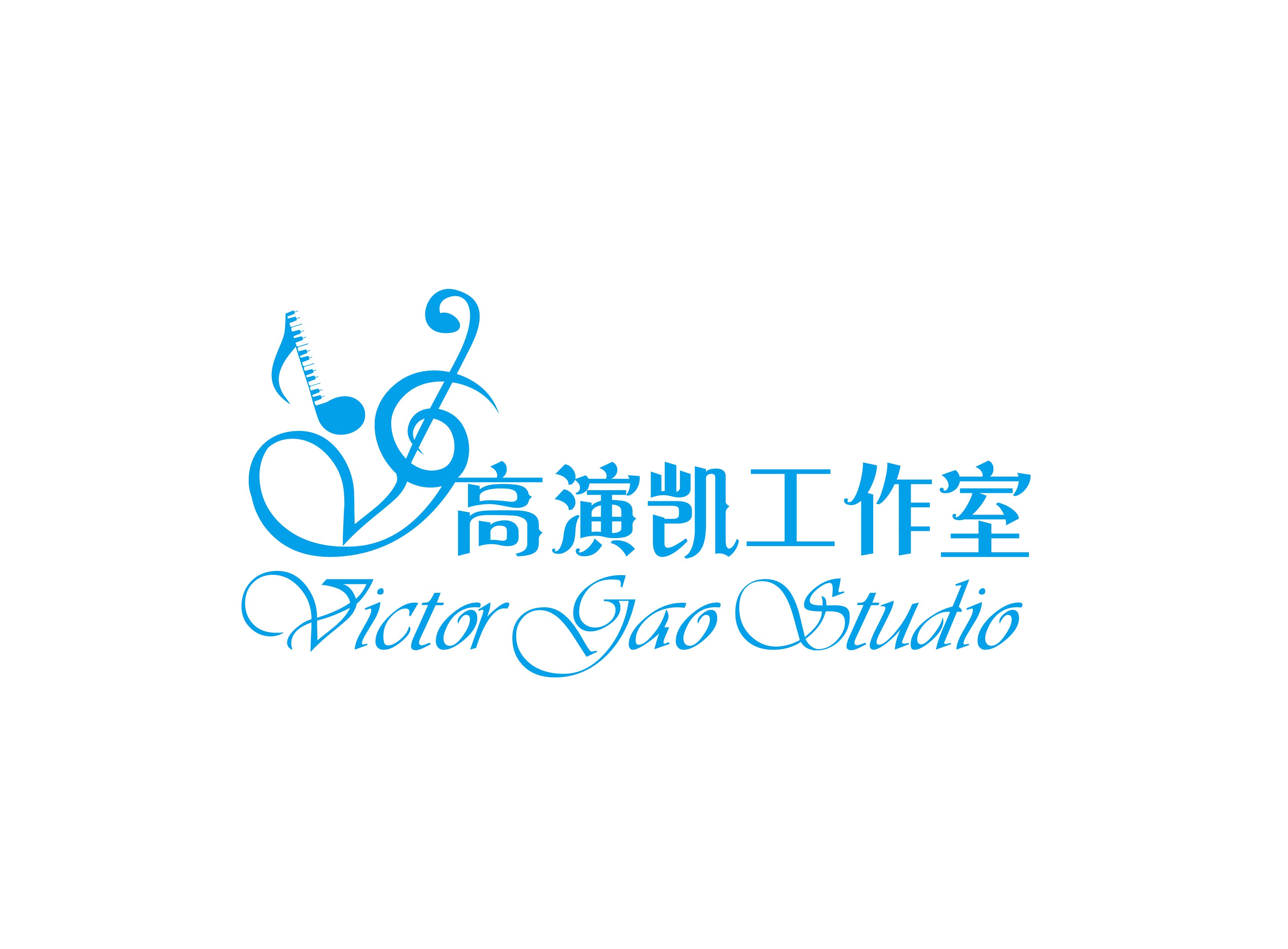 高演凱工作室LOGO