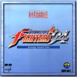 拳皇94(kof94)