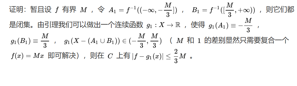 擴張定理證明過程