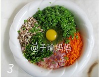 四季豆鮮肉煎餃