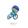 杭州第19屆亞運會公路腳踏車比賽