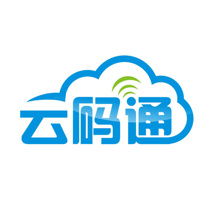 深圳雲碼通科技有限公司