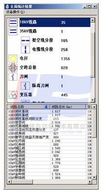 珠海華峰自動化技術有限公司