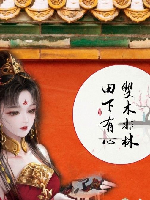 嫡女狂妃：皇上別惹我