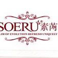 soeru