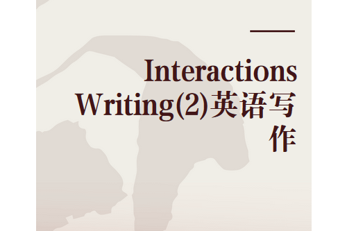 Interactions Writing(2)英語寫作