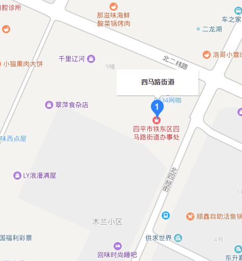 四馬路街道