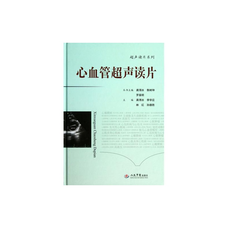 書李林孫事