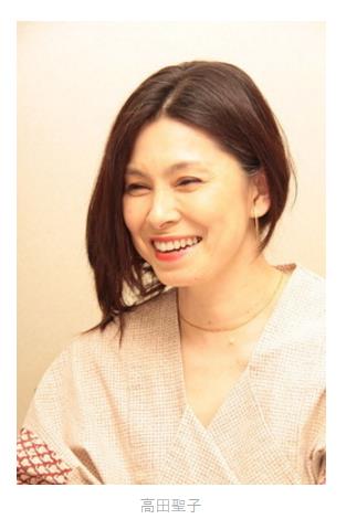 高田聖子