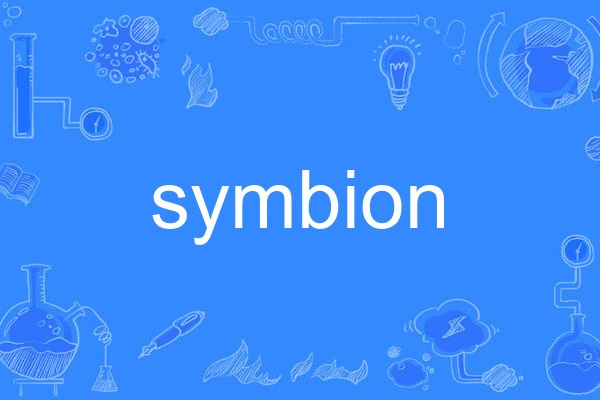 symbion