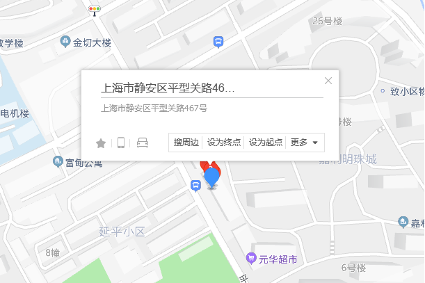 平型關路467號