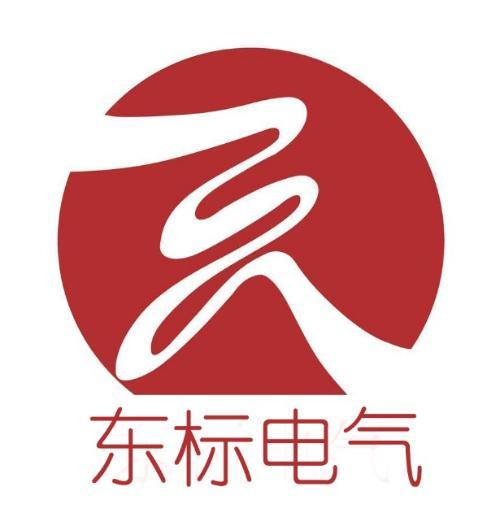 北京東標電氣股份有限公司