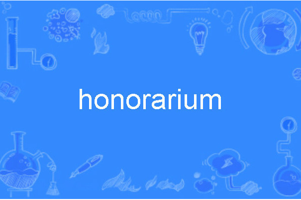 honorarium