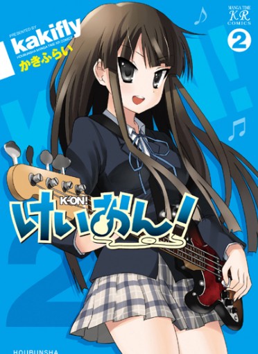 《K-ON》漫畫單行本第二冊封面