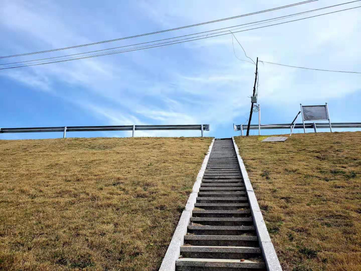 三皇山村