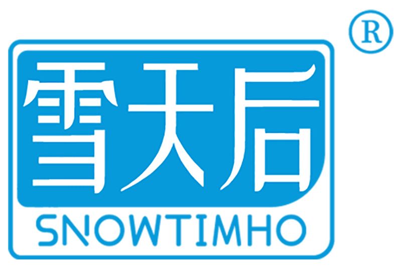 雪天后SNOWTIMHO