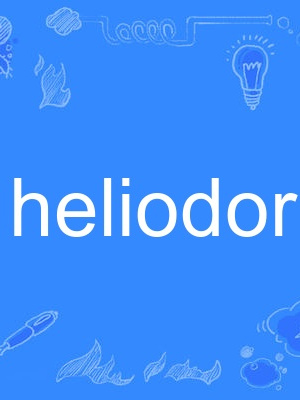 heliodor