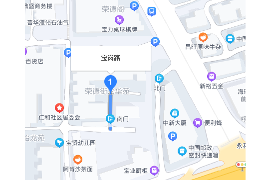 寶崗路