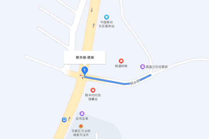 聯豐路(廣東省廣州市花都區道路)