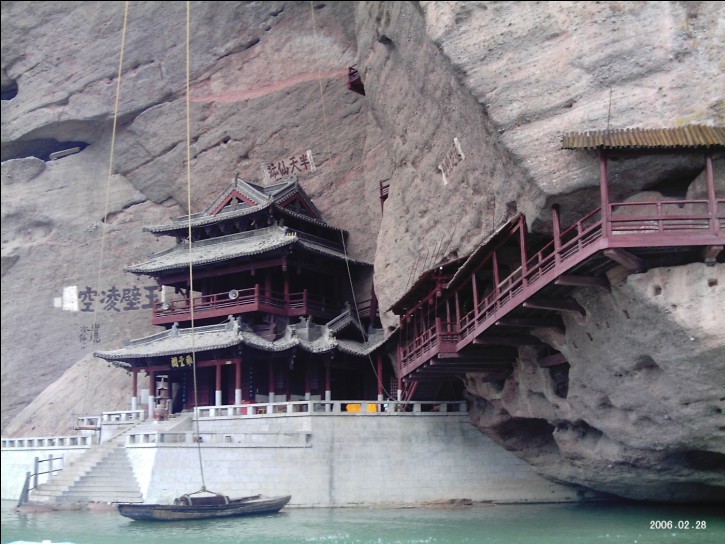 龍虎山風景名勝區(龍虎山世界地質公園)