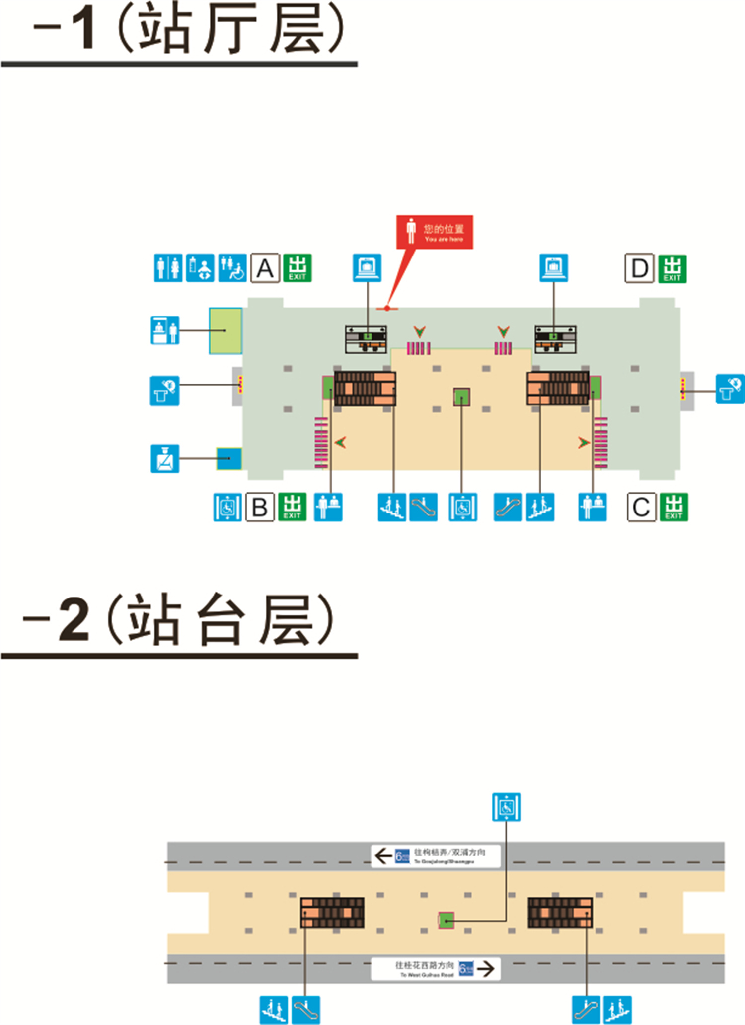 銀湖站(中國浙江省杭州市境內捷運車站)