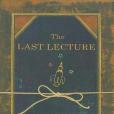 The Last Lecture(2008年Hyperion出版的圖書)