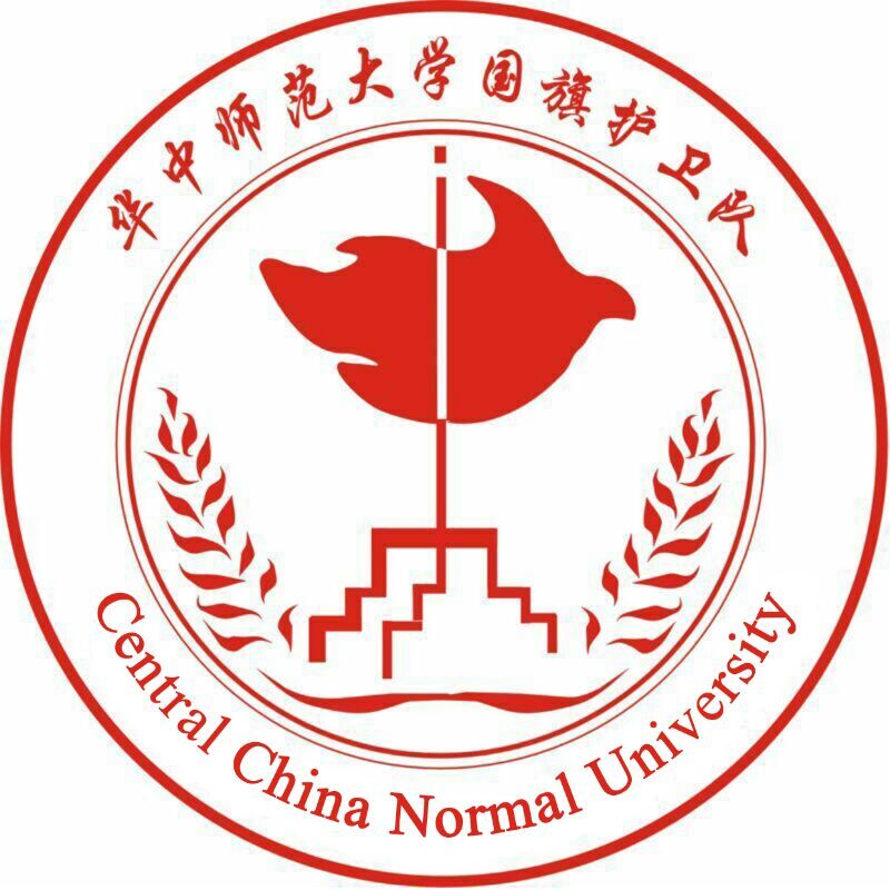 華中師範大學國旗護衛隊