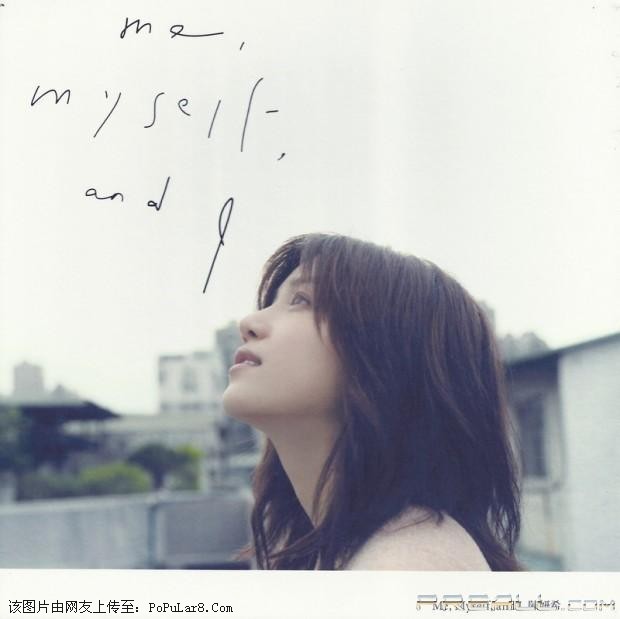 陳妍希：《Me,Myself,and I》