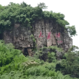 大藤峽風景區(桂平大藤峽)