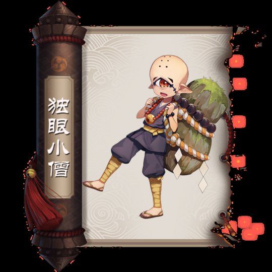 獨眼小僧(網易公司手遊《陰陽師》中的R式神)