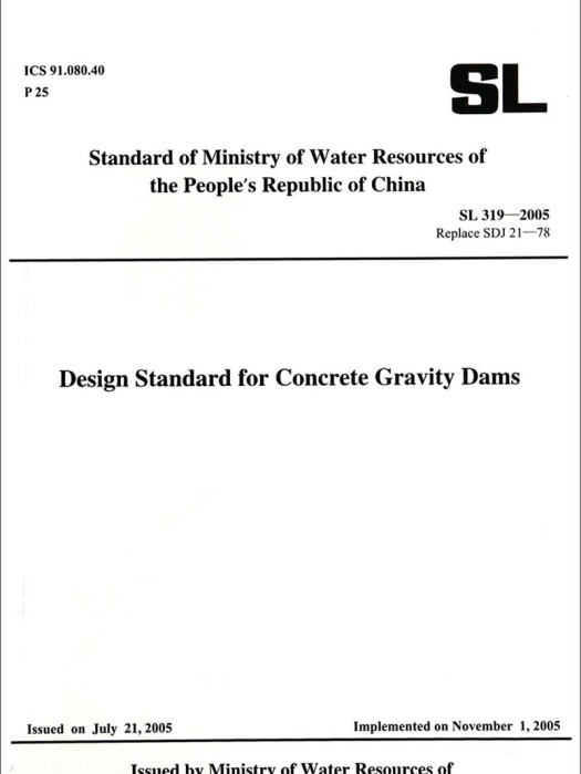 小型水利發電站自動化設計規定（英文版）