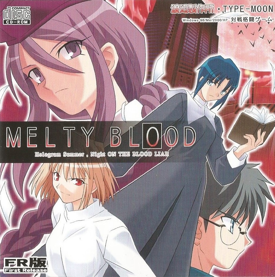 MELTY BLOOD 逝血之戰